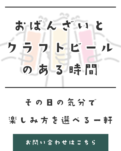 くつろいで過ごしやすい環境