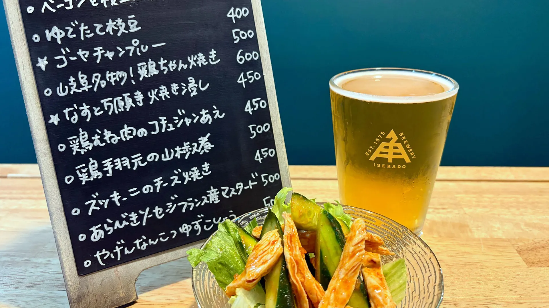 ビールと肴　びあら ぁ