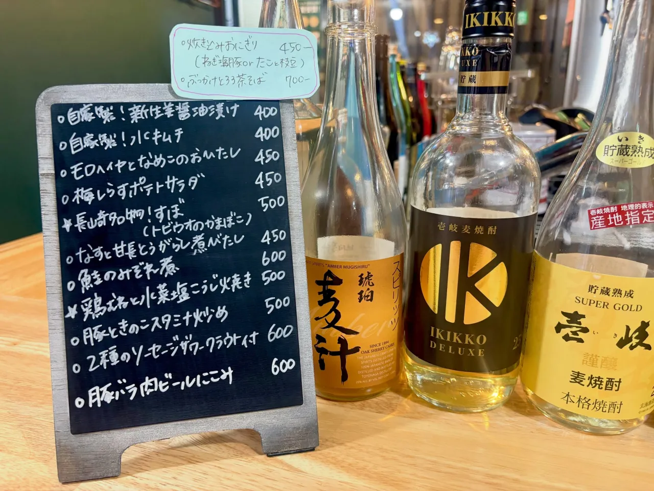 ISEKADO新作開栓っ🍻