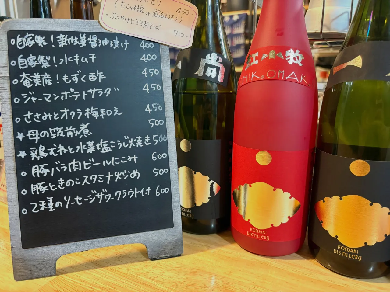 熱燗、出来ます🍶