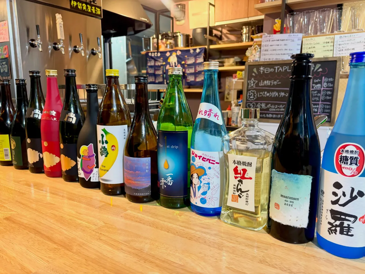 お茶割り専用焼酎⁉️入荷✨