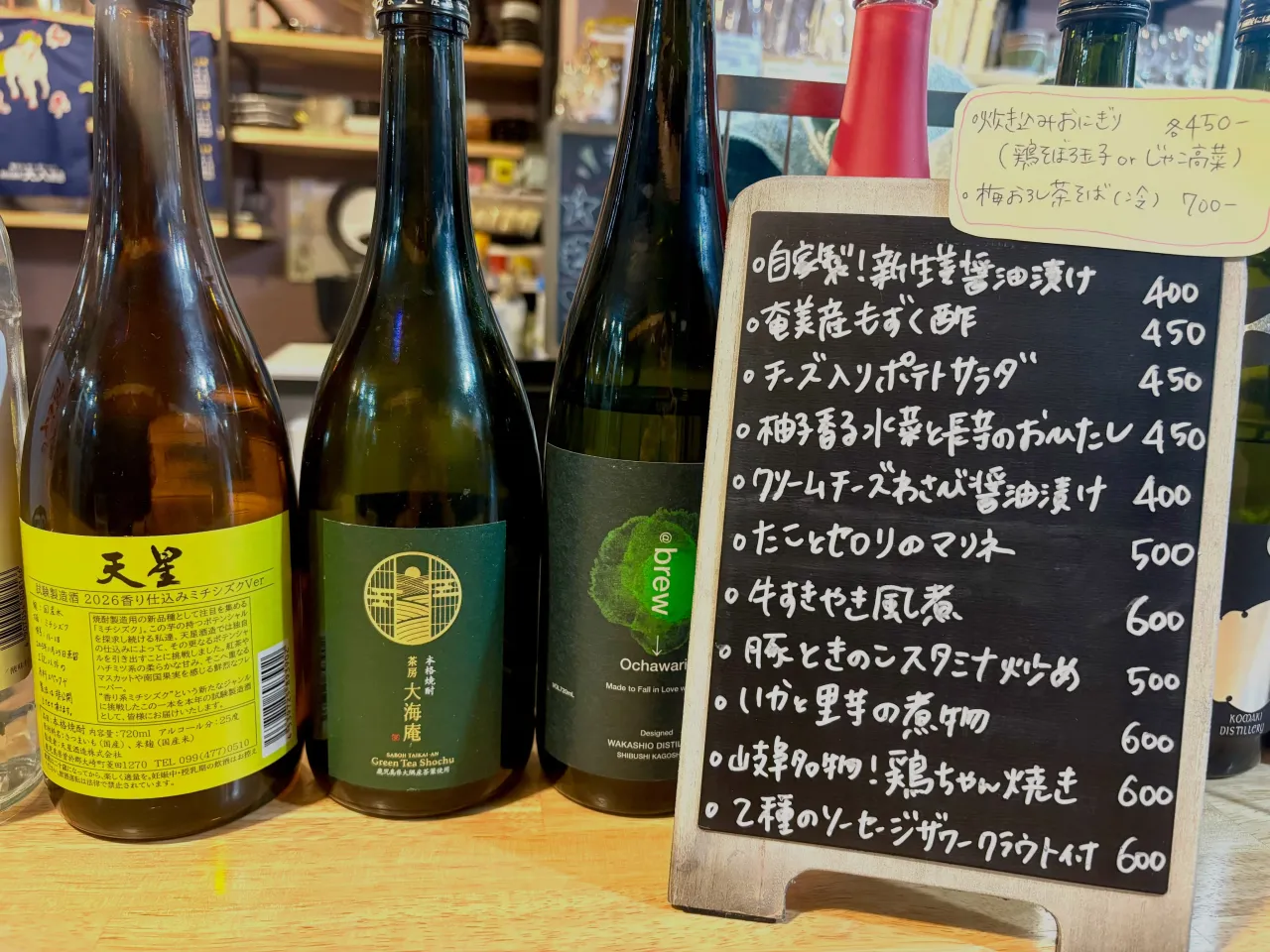 Newおにぎりはじゃこ高菜🍙