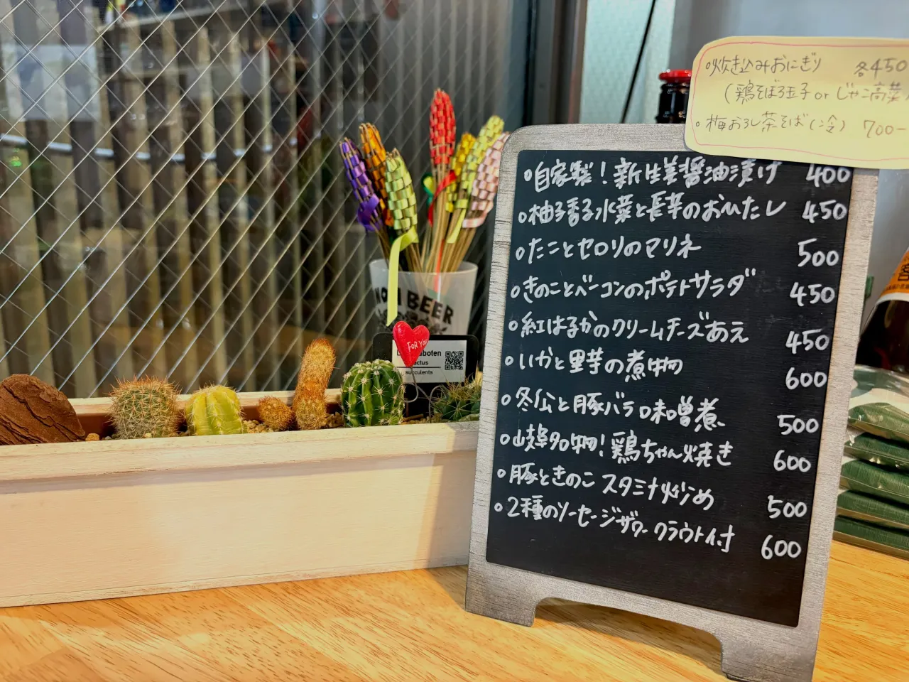 大人気のにゃおん🐈開栓っ