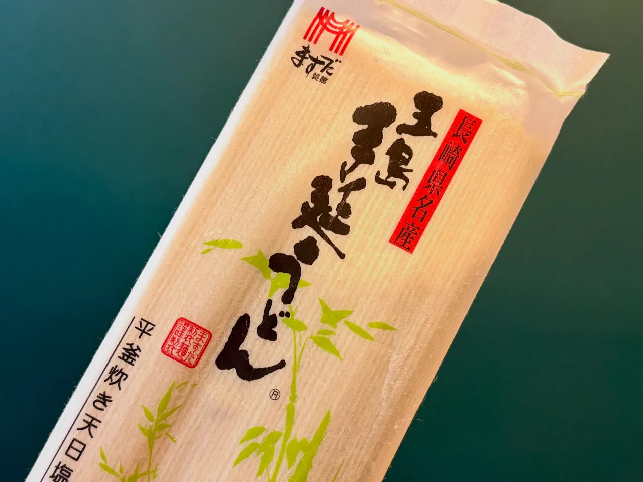 秋の限定ラガー開栓っ🍁