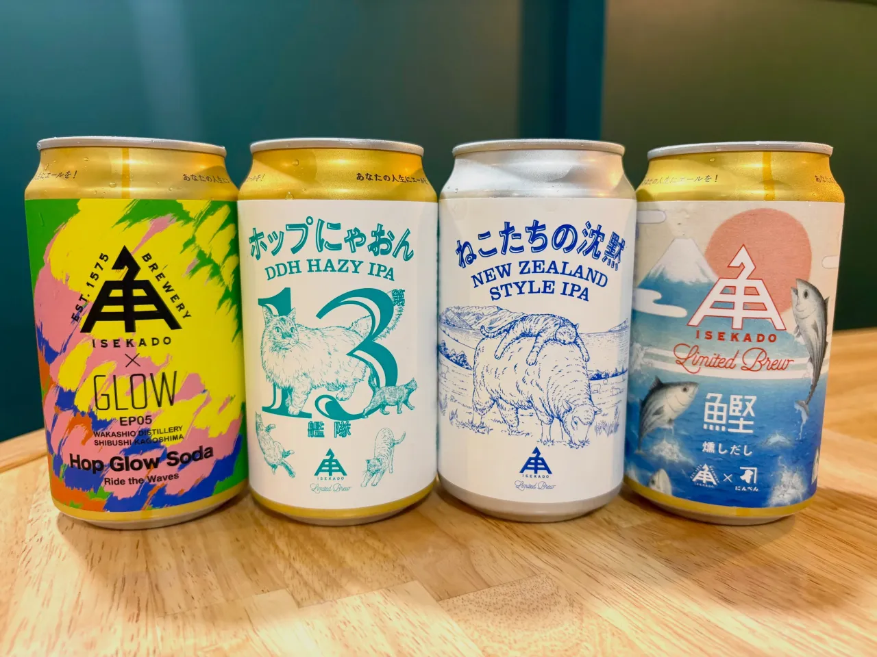 🍢おでん×ゆず麹エール🍺