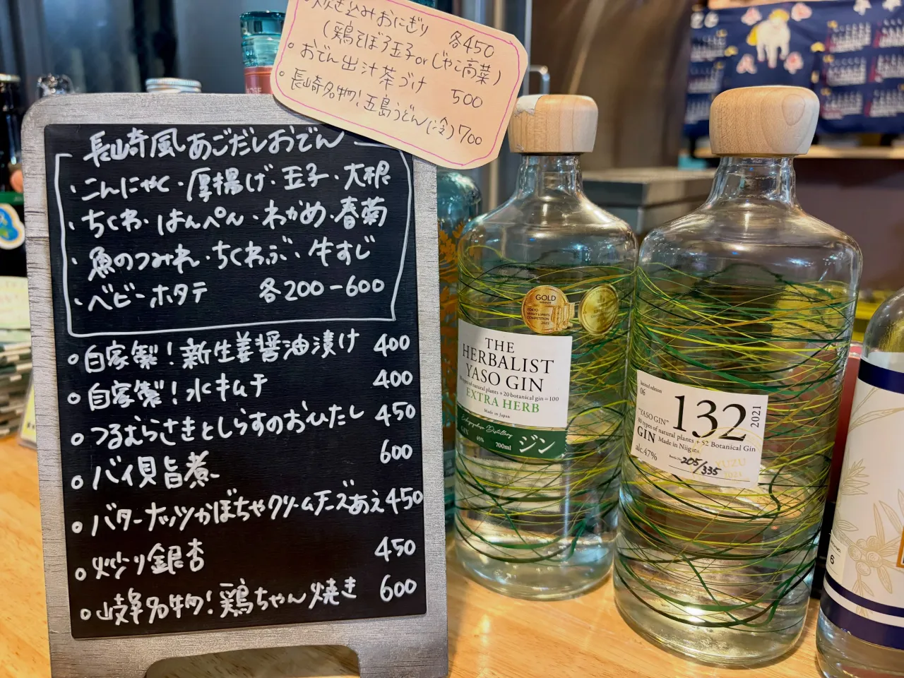 ISEKADO新作IPA開栓🍻
