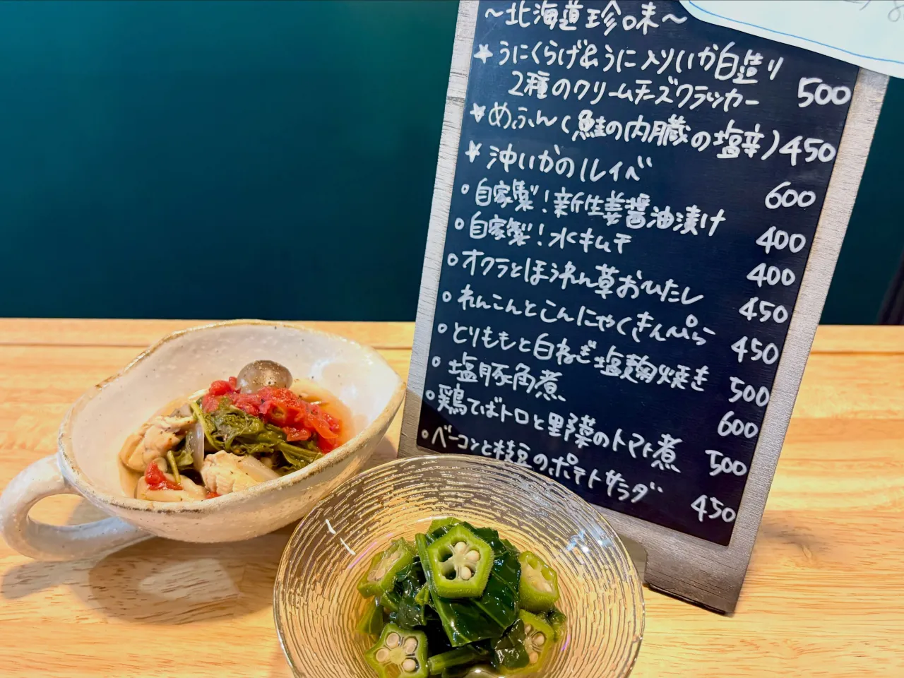 じゃかじゃん開栓っ🍻